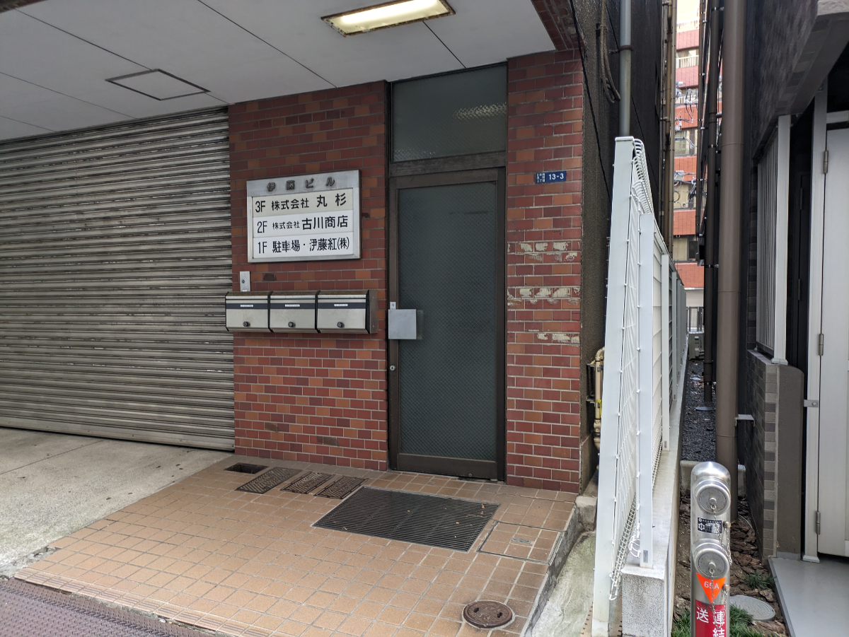 fresh/building/J00100383365_3