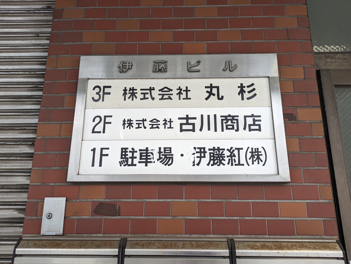 fresh/building/J00100383365_67