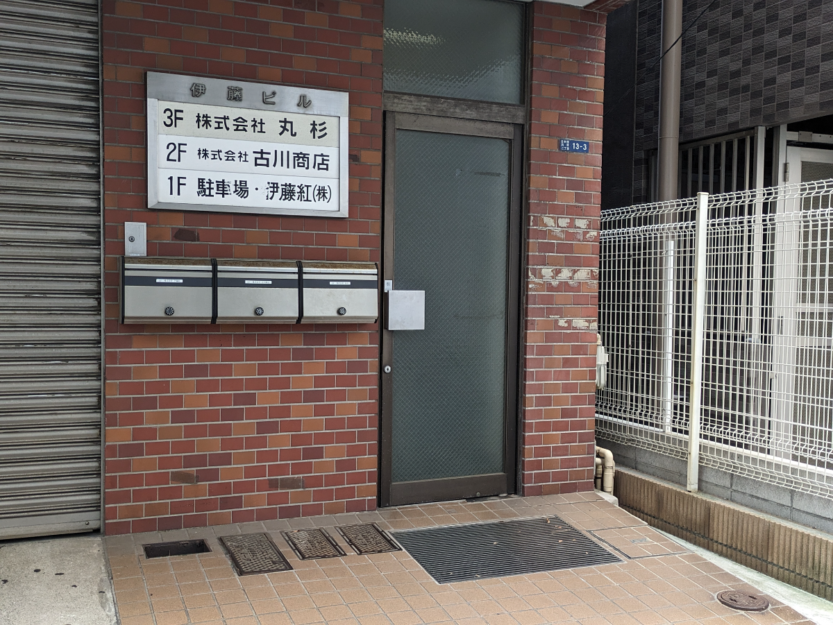 fresh/building/J00100383365_9