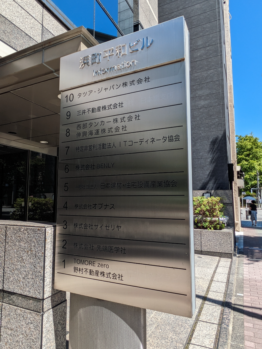 fresh/building/J00100383366_11