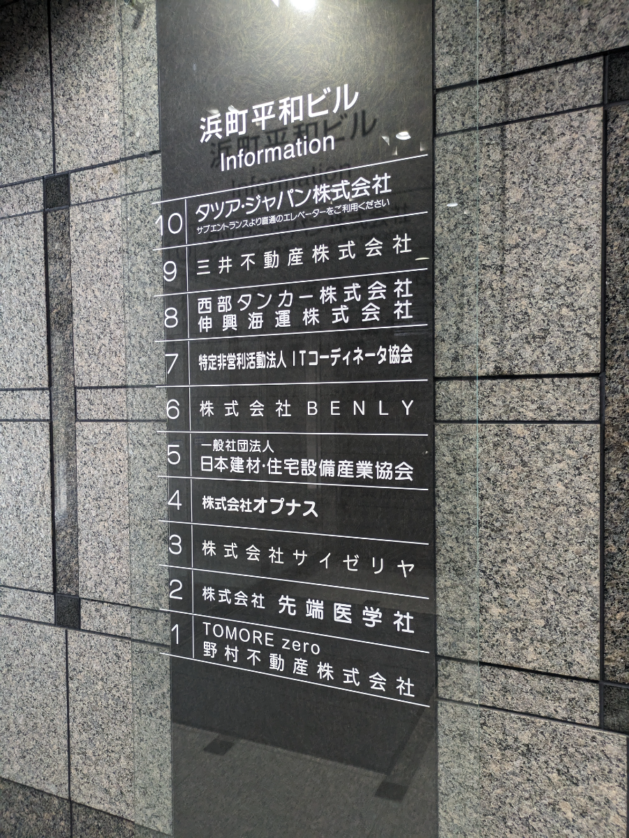 fresh/building/J00100383366_67