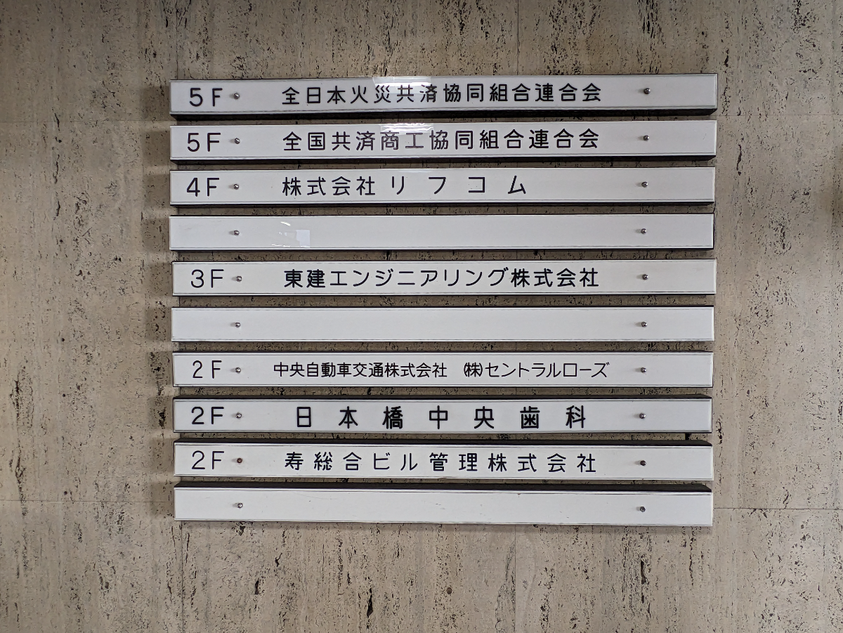 fresh/building/J00100383369_67