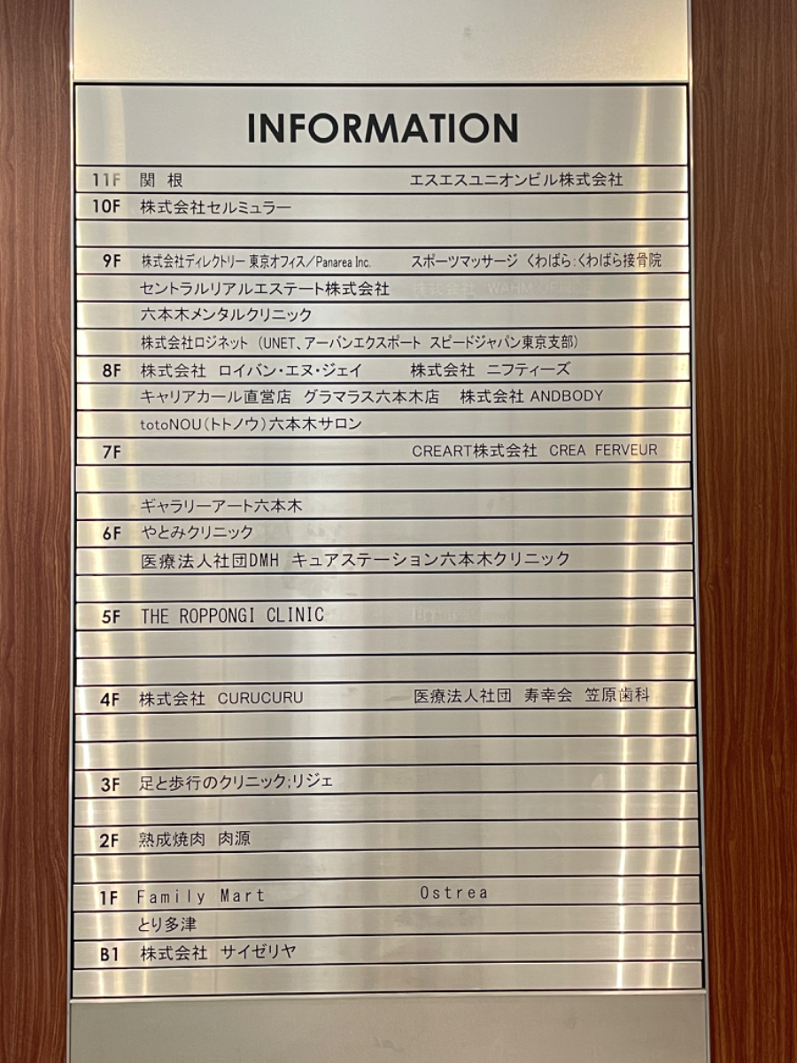 fresh/building/J00100383377_67