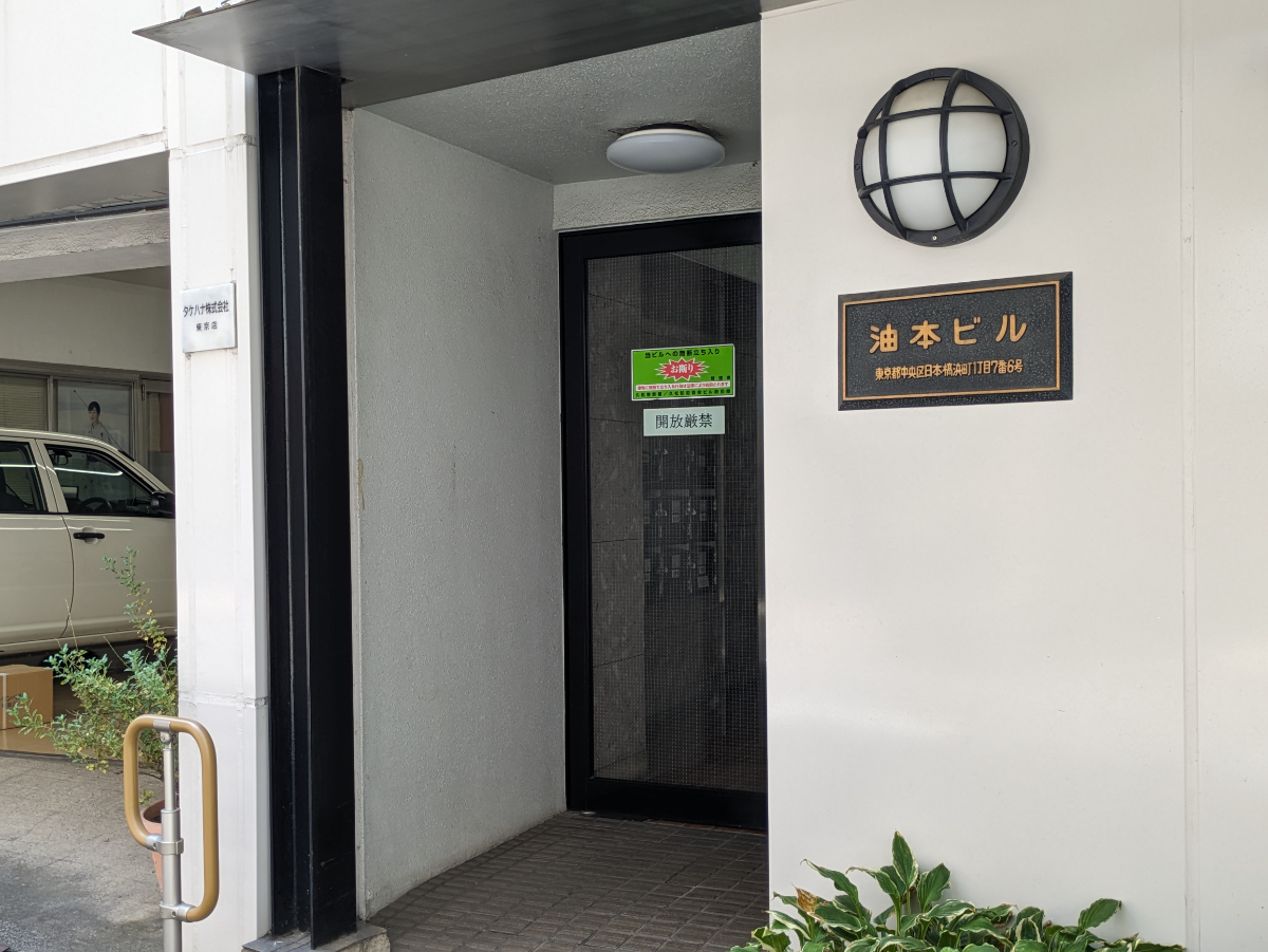 fresh/building/J00100383378_3