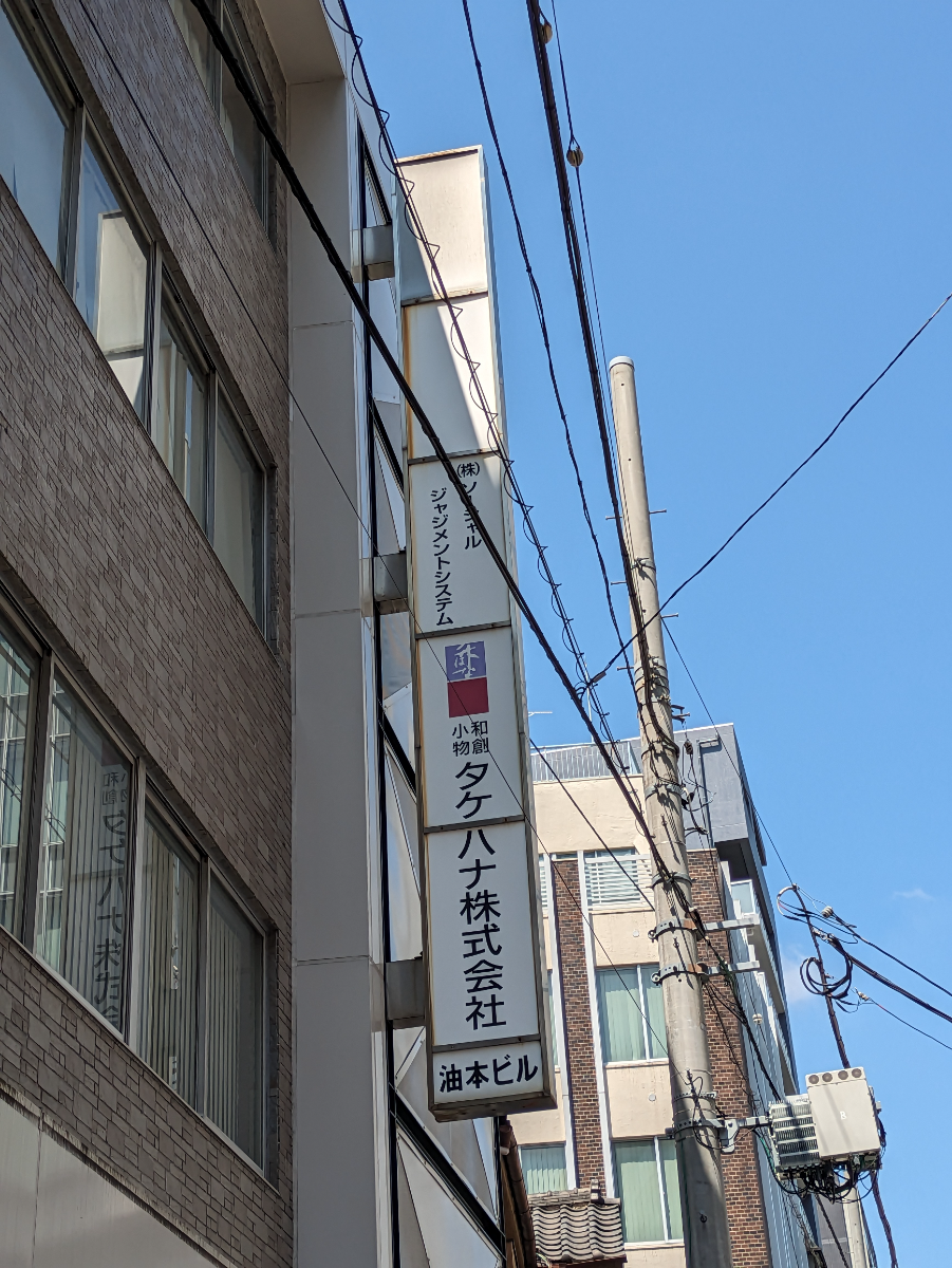 fresh/building/J00100383378_7