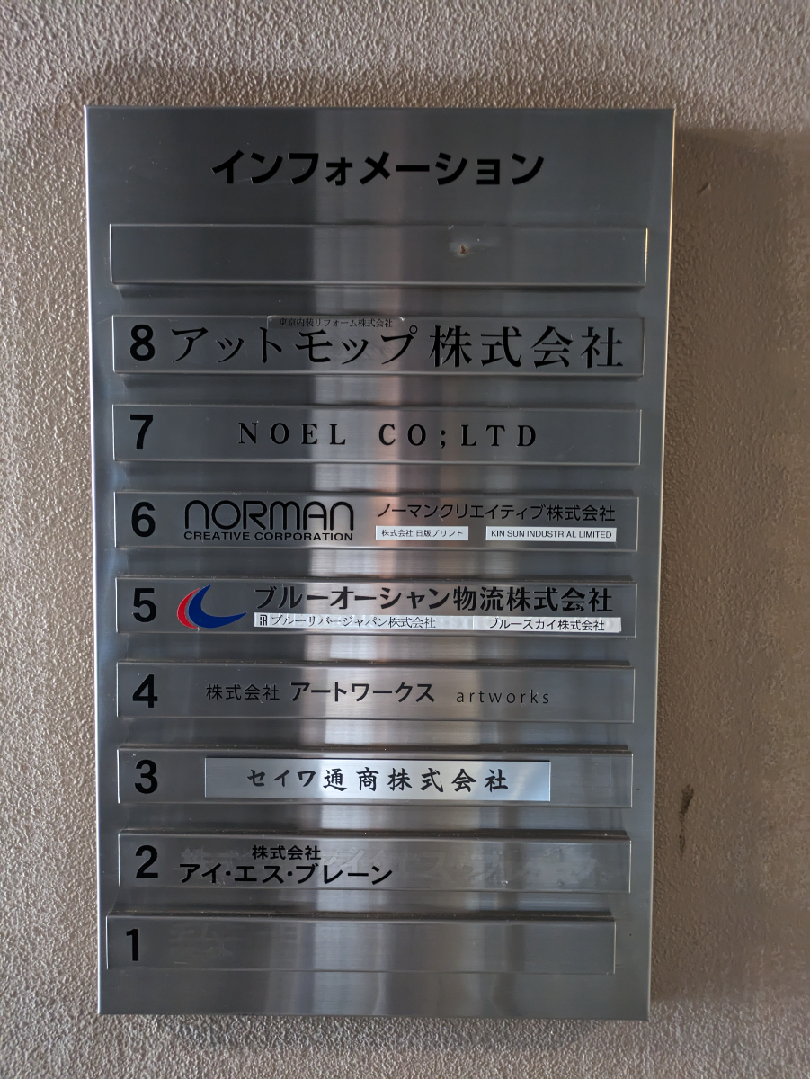 fresh/building/J00100383380_67
