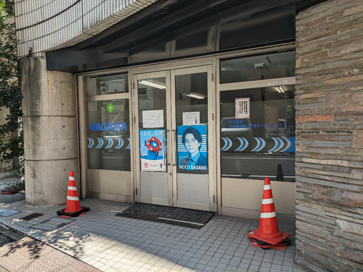 fresh/building/J00100383380_8