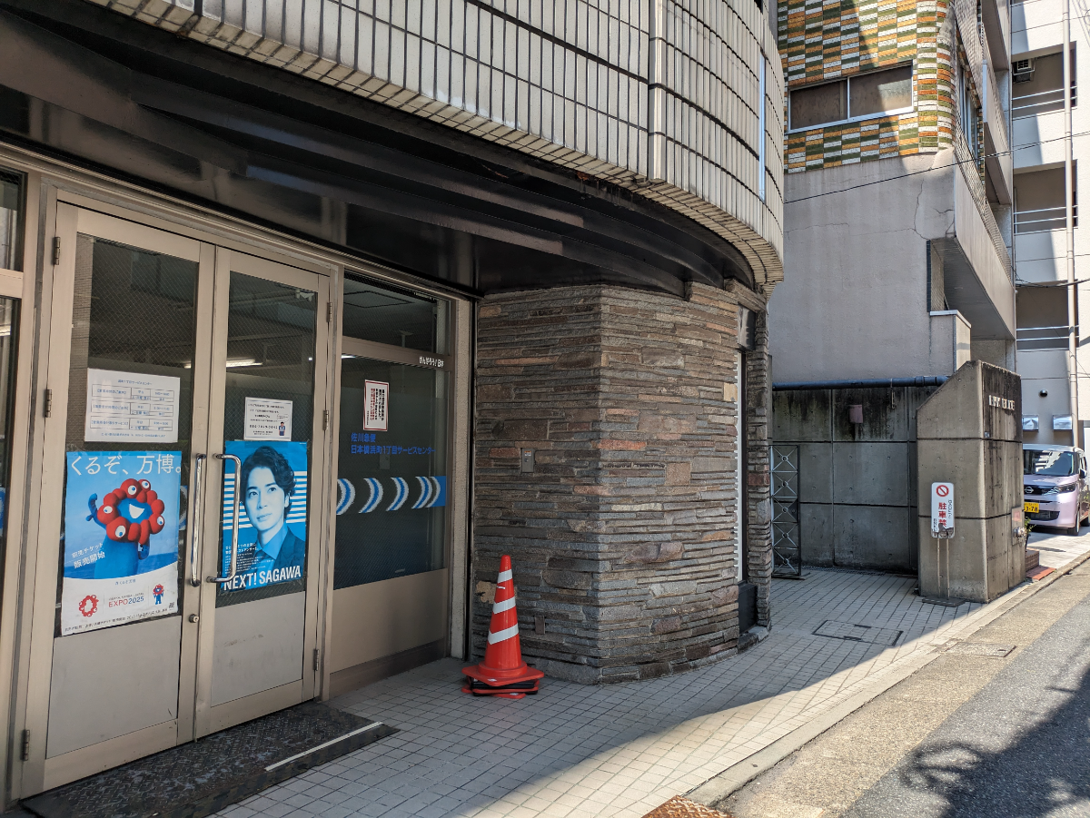 fresh/building/J00100383380_9