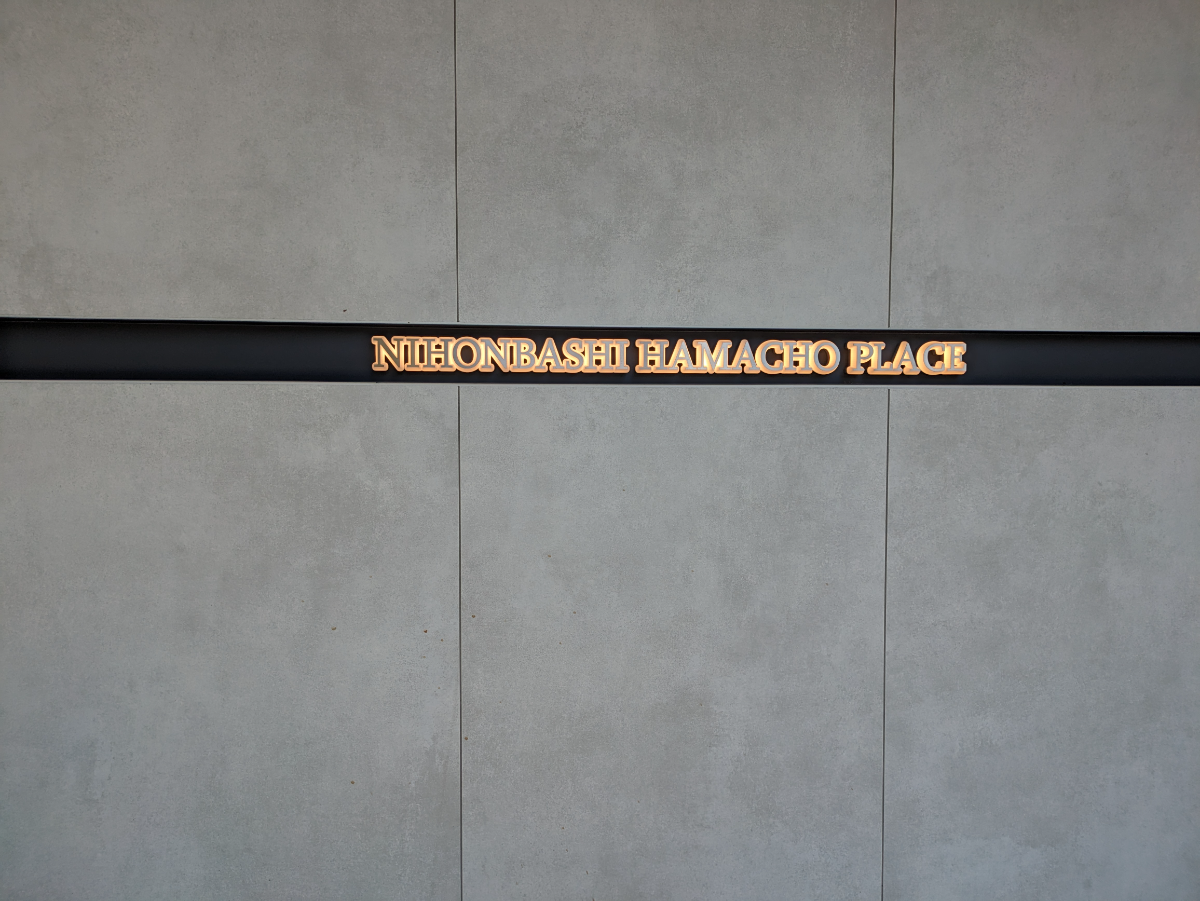 fresh/building/J00100383382_10