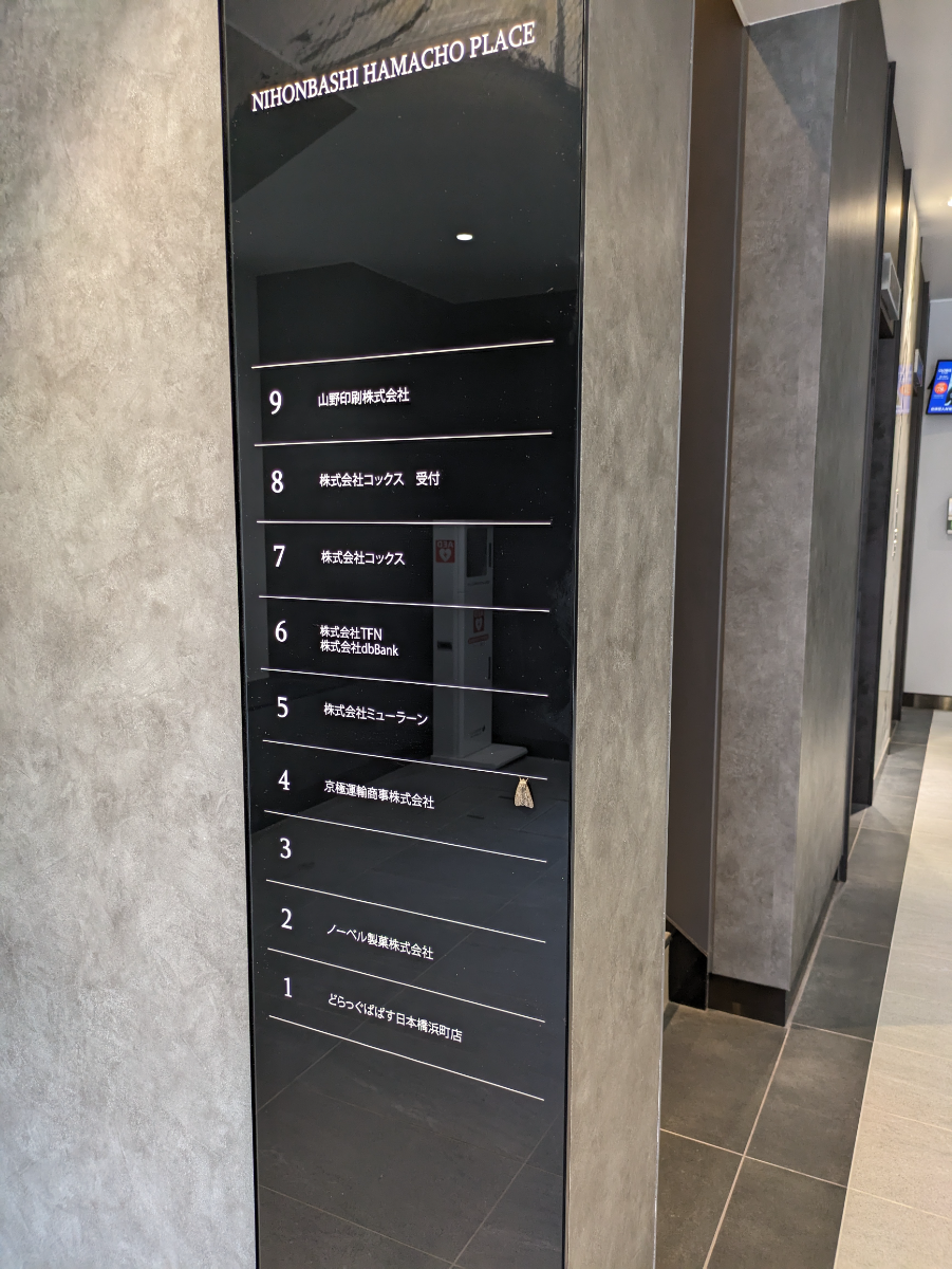 fresh/building/J00100383382_67