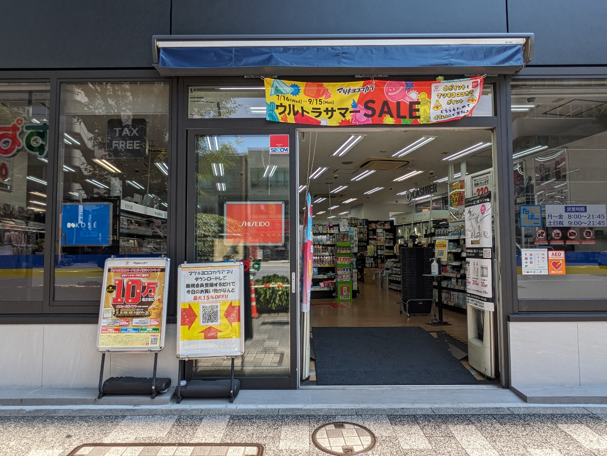 fresh/building/J00100383382_9