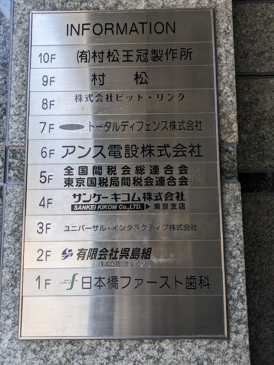 fresh/building/J00100383387_67