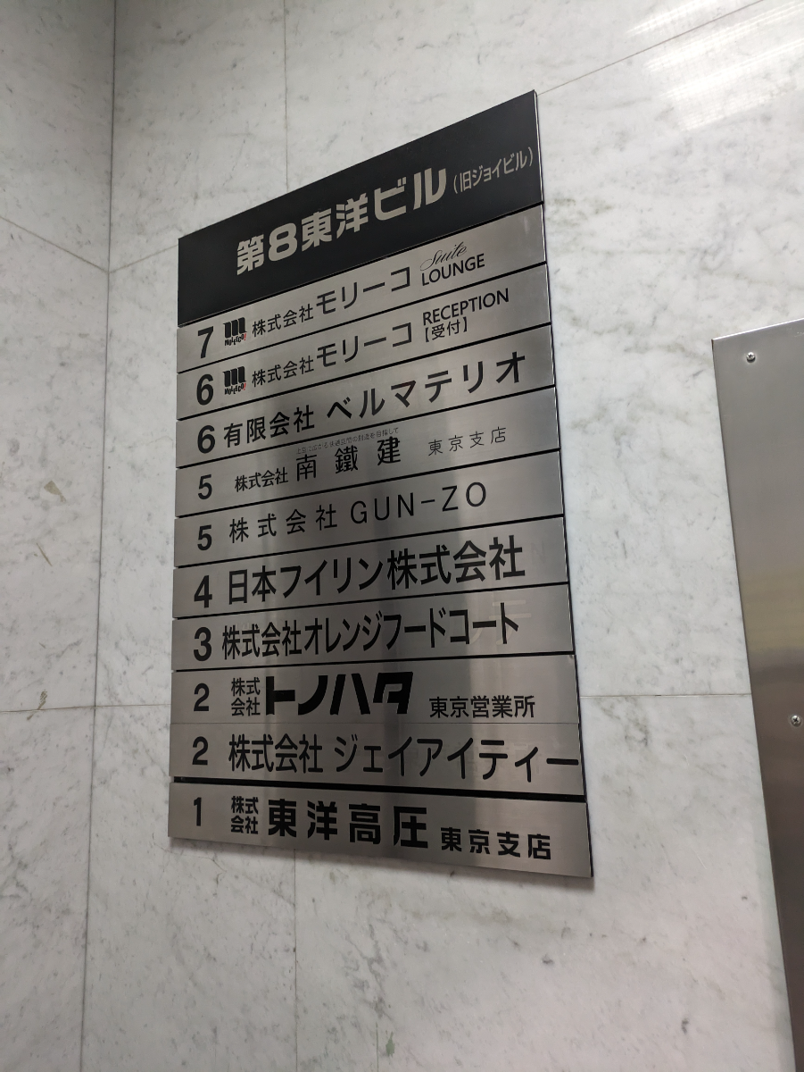 fresh/building/J00100383392_67