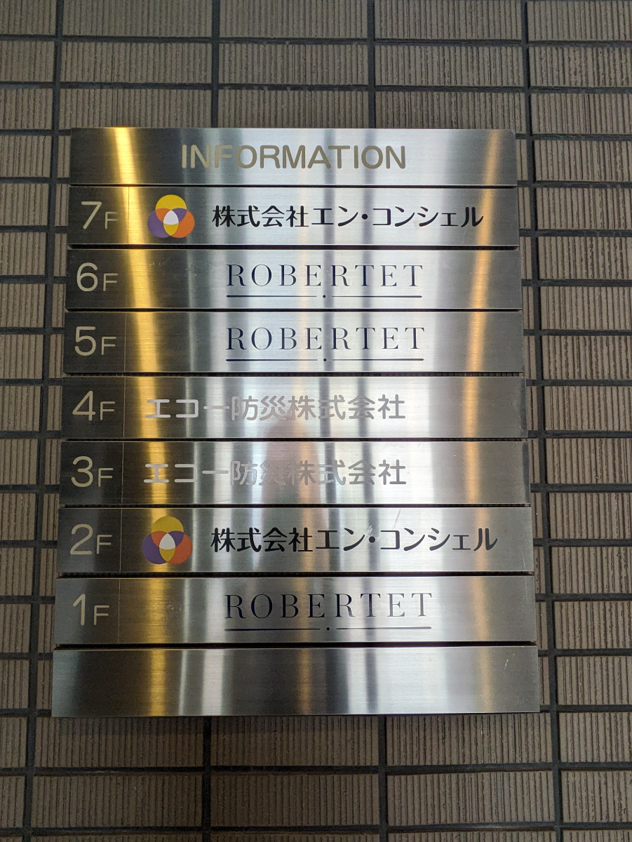 fresh/building/J00100383393_67