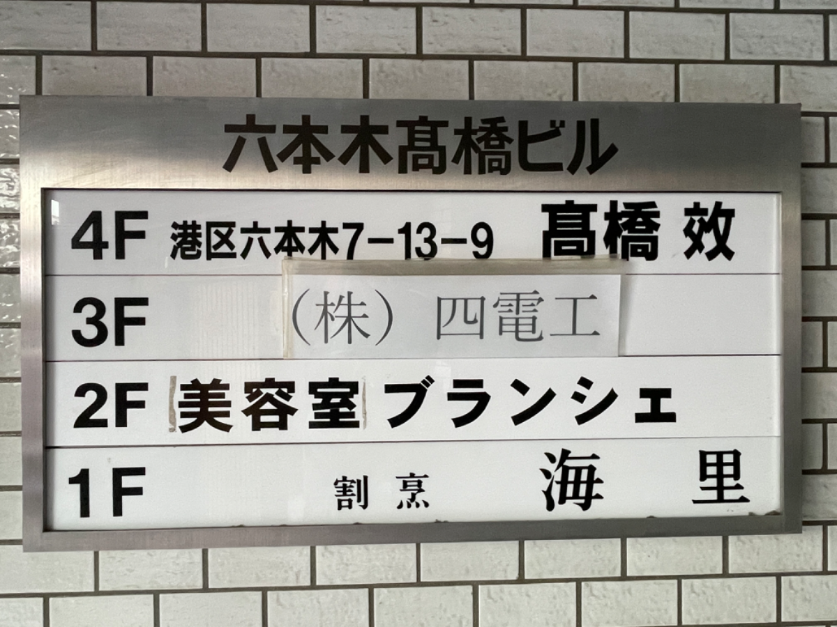 fresh/building/J00100383396_67