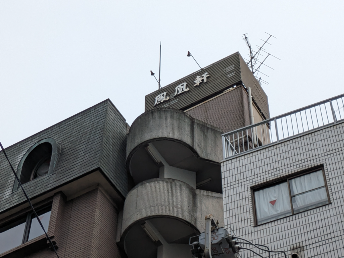 fresh/building/J00100383403_7