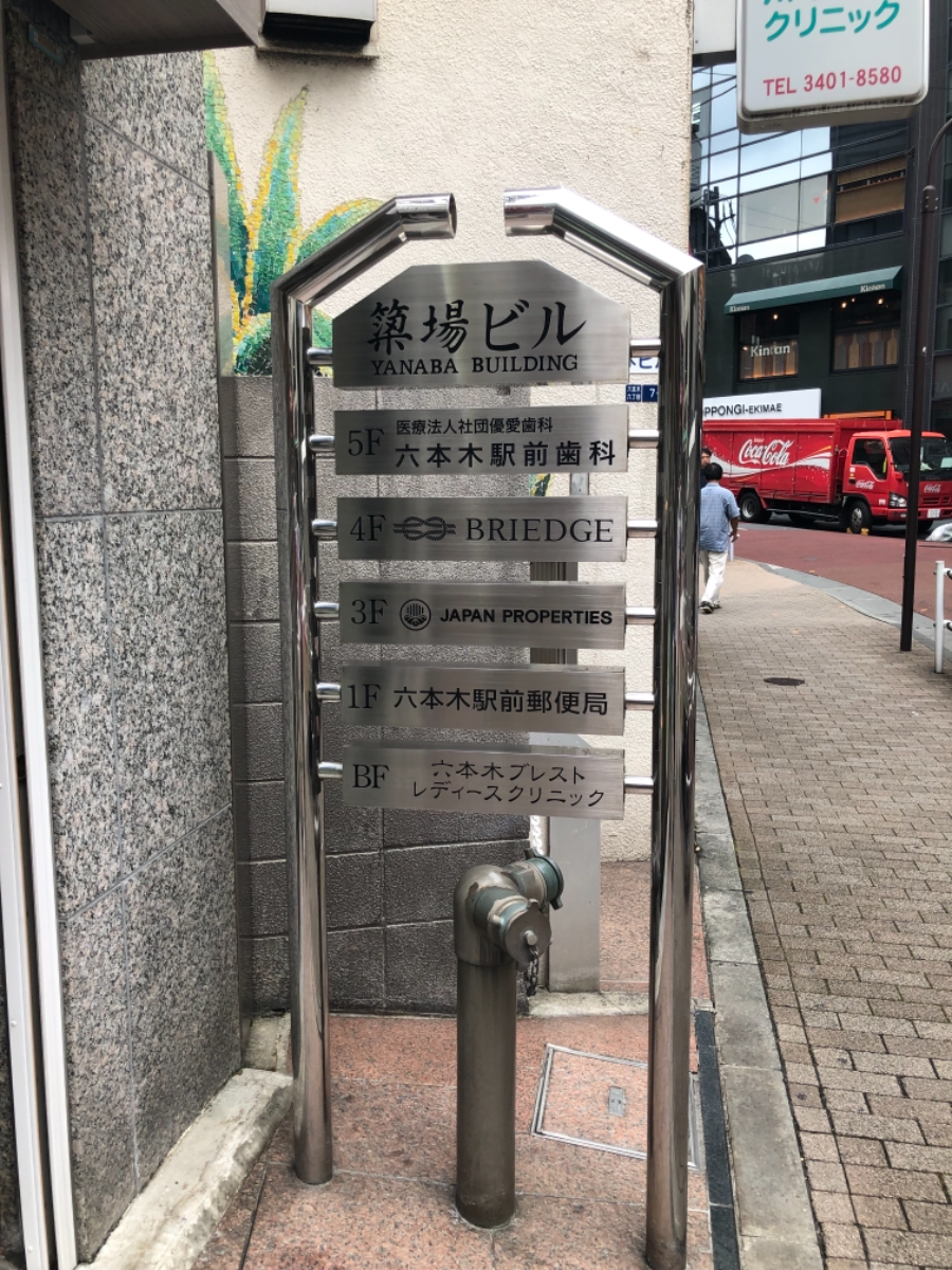 fresh/building/J00100383405_19