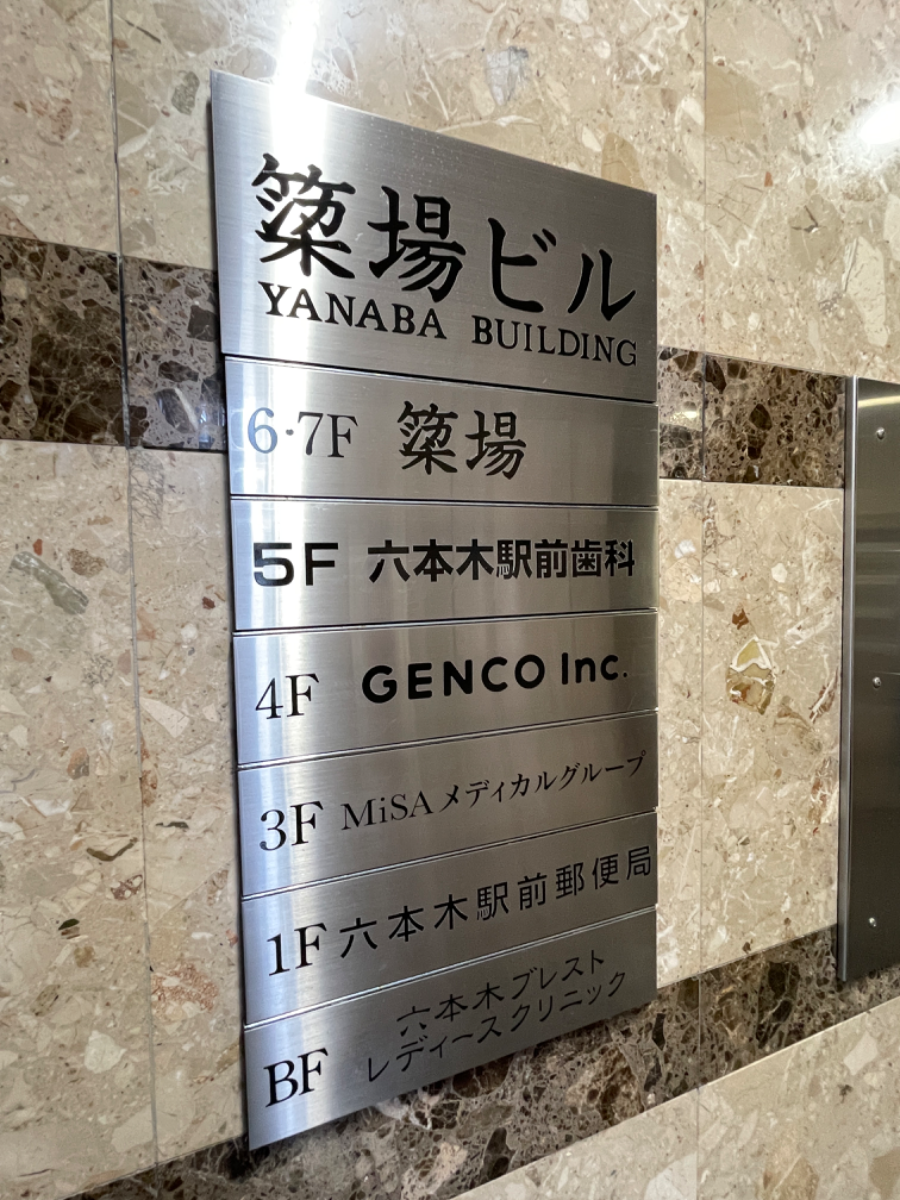 fresh/building/J00100383405_67