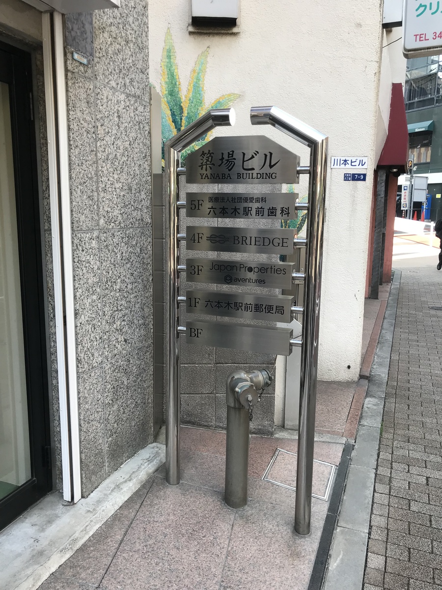 fresh/building/J00100383405_8