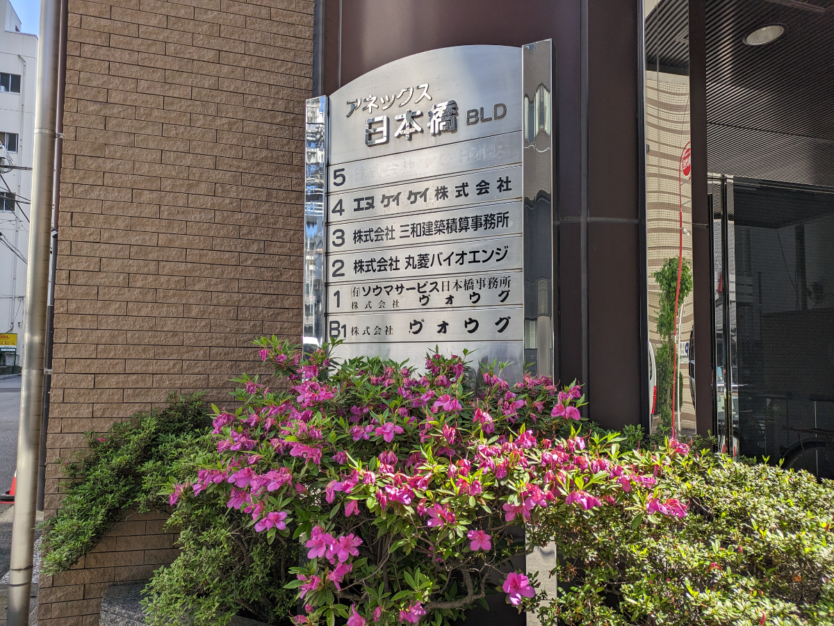 fresh/building/J00100383406_67