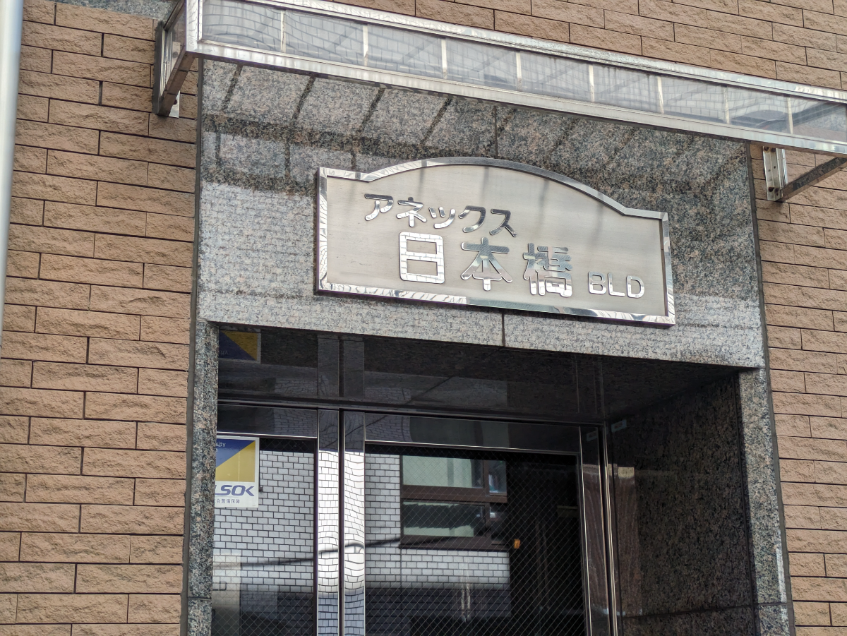 fresh/building/J00100383406_8