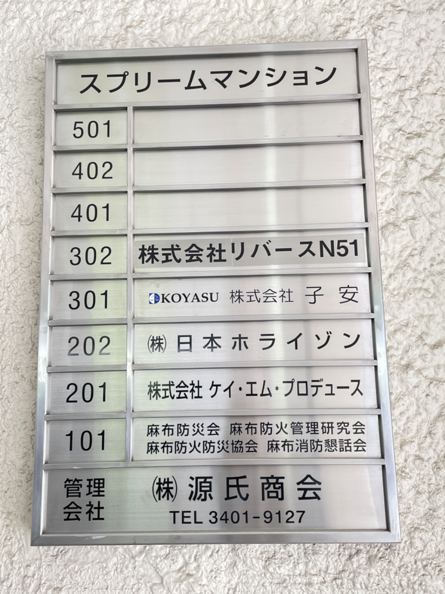 fresh/building/J00100383407_67