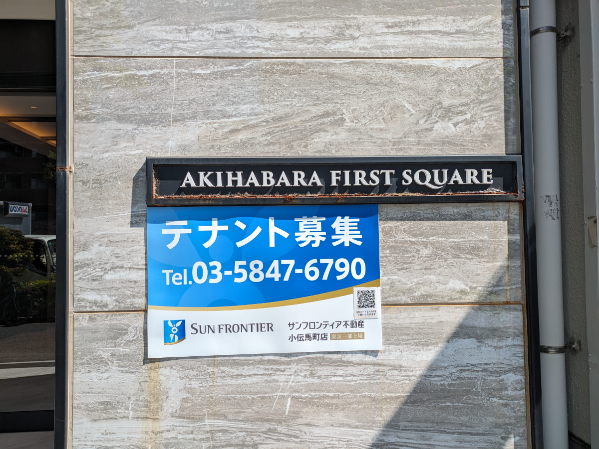 fresh/building/J00100383409_34