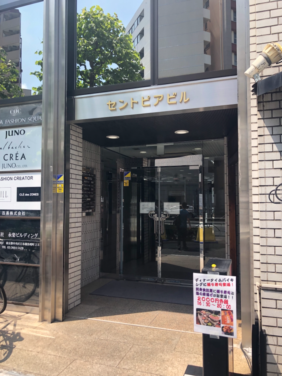 fresh/building/J00100383410_3