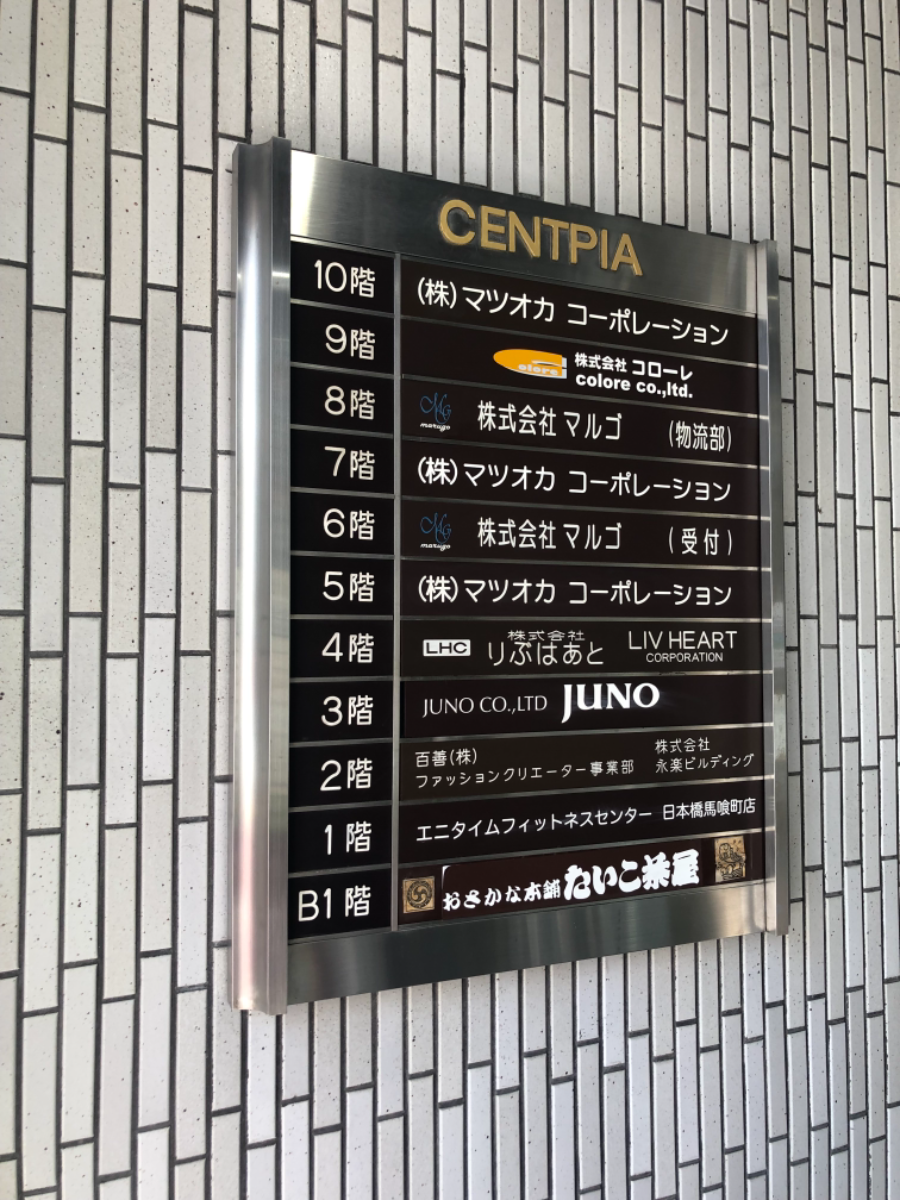 fresh/building/J00100383410_67