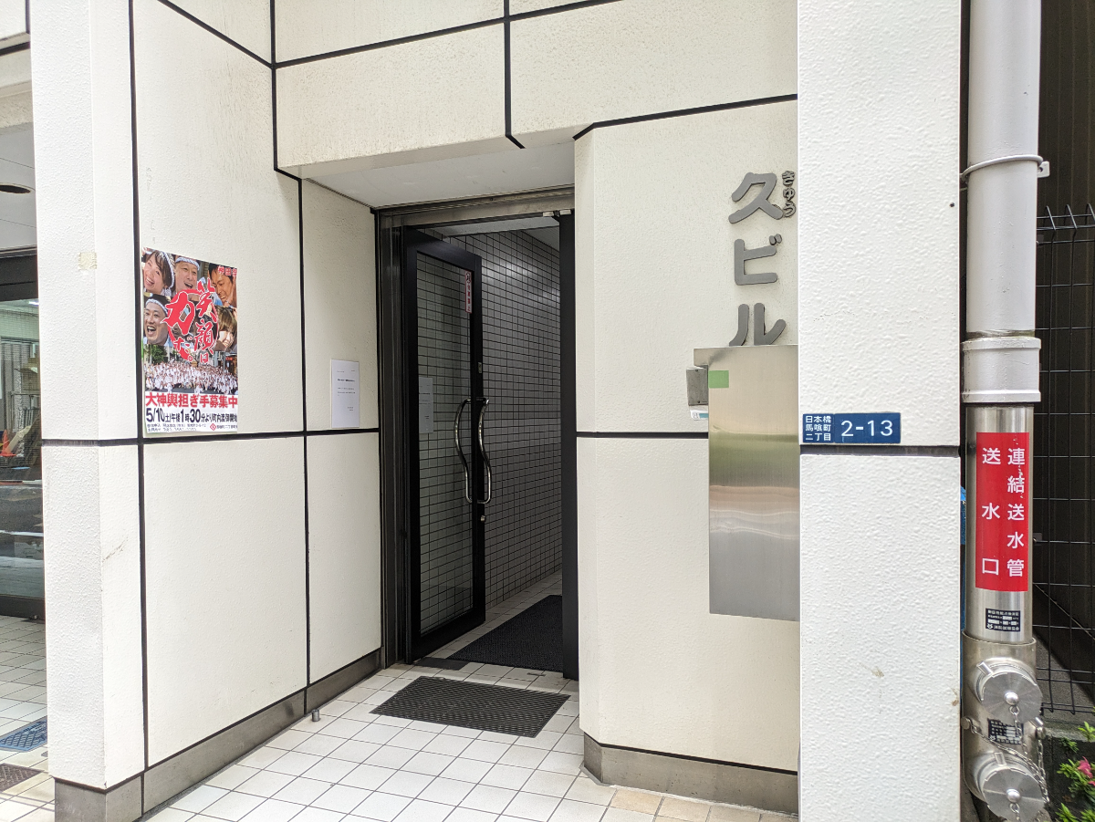 fresh/building/J00100383412_3