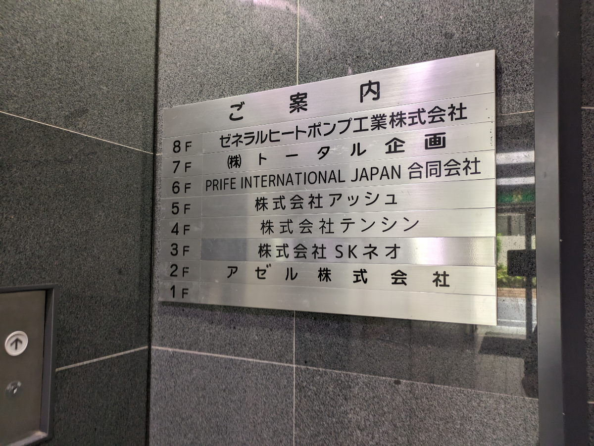 fresh/building/J00100383412_67