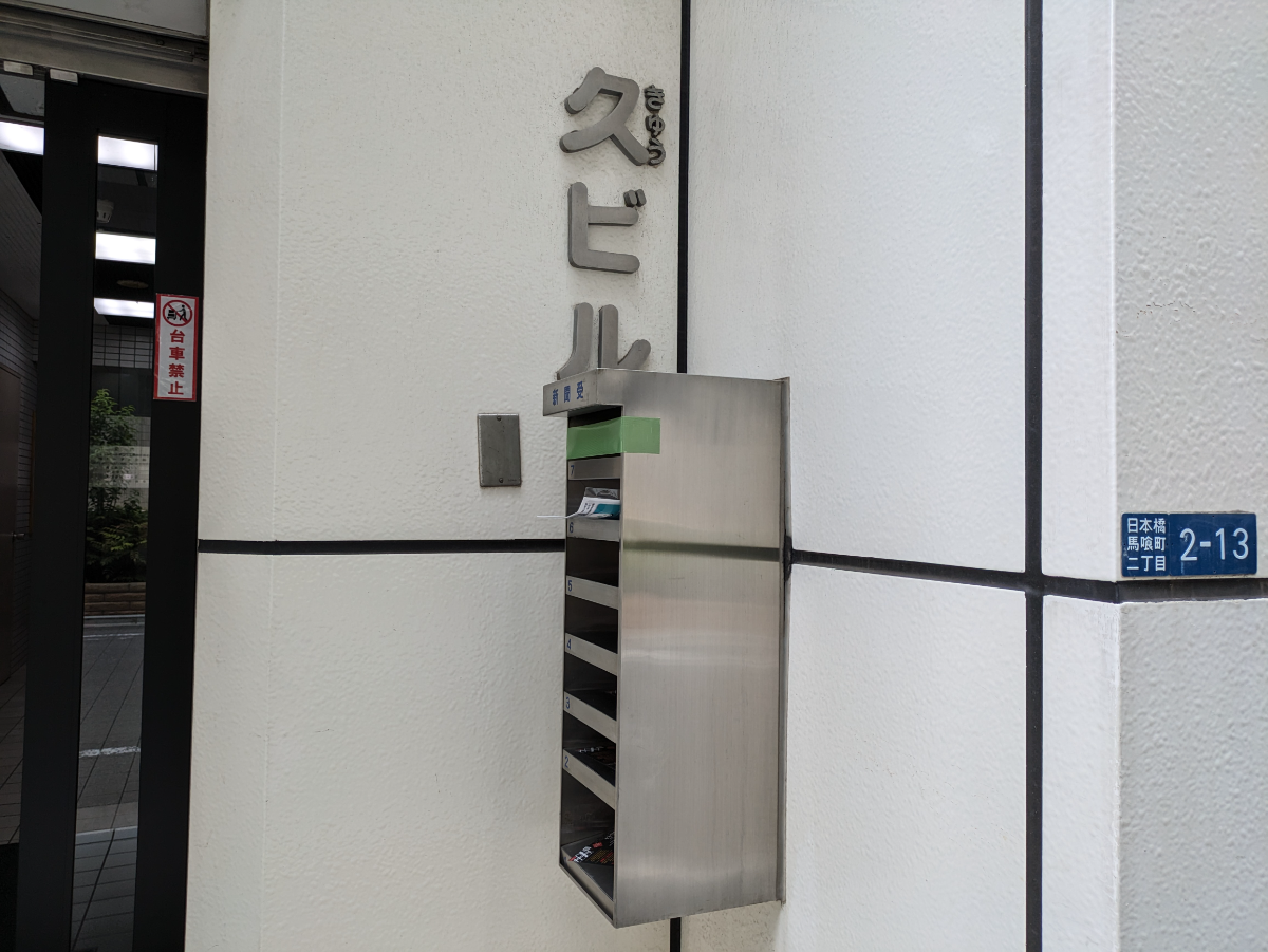 fresh/building/J00100383412_9