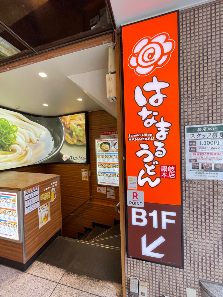 fresh/building/J00100383413_13