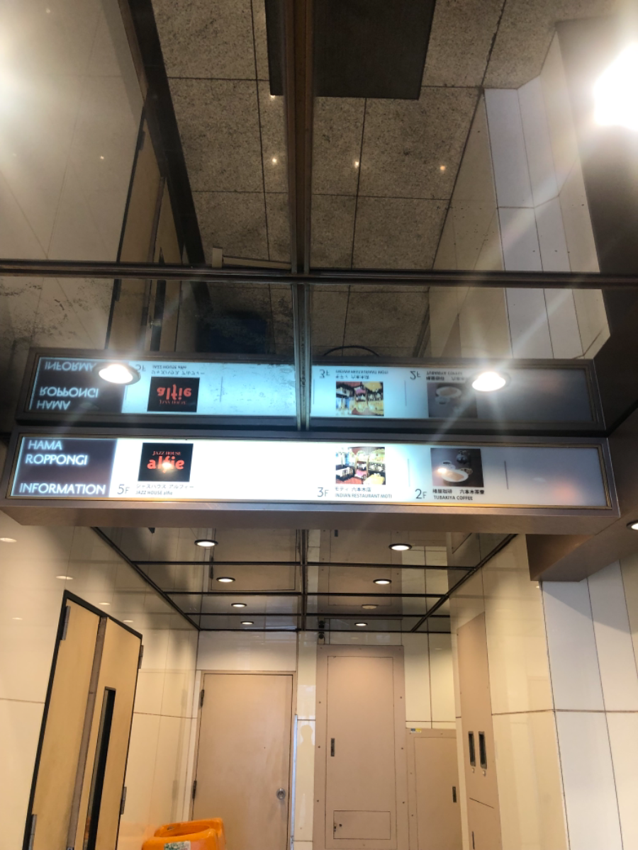 fresh/building/J00100383413_67