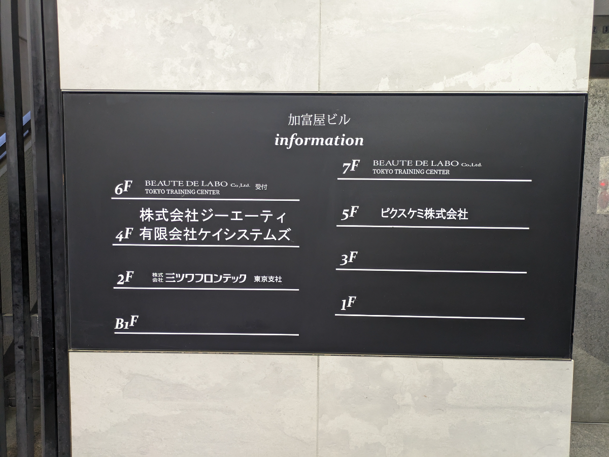 fresh/building/J00100383415_67