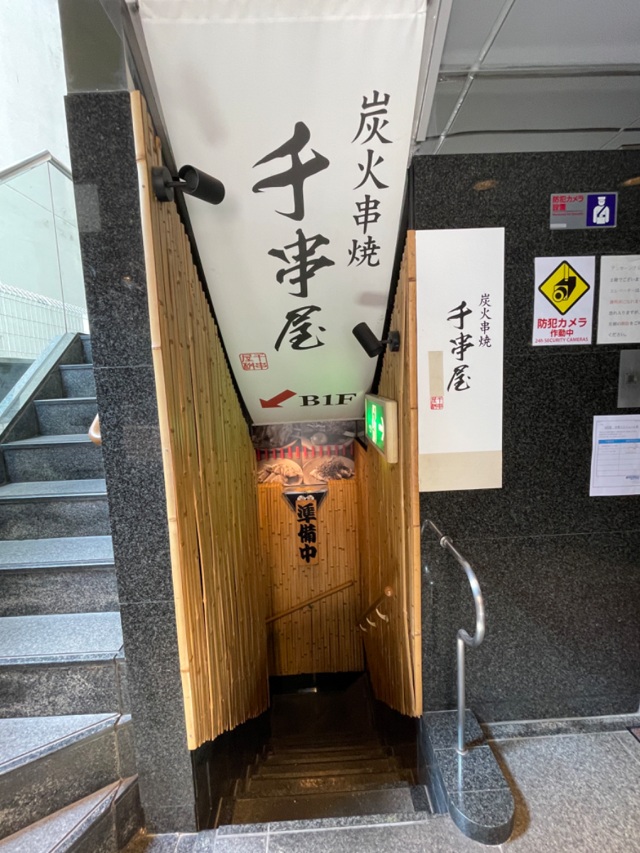 fresh/building/J00100383418_10