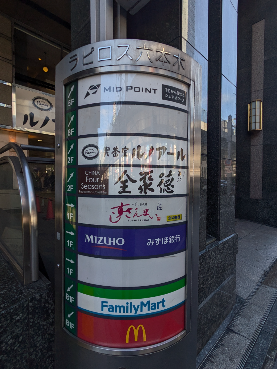 fresh/building/J00100383420_66