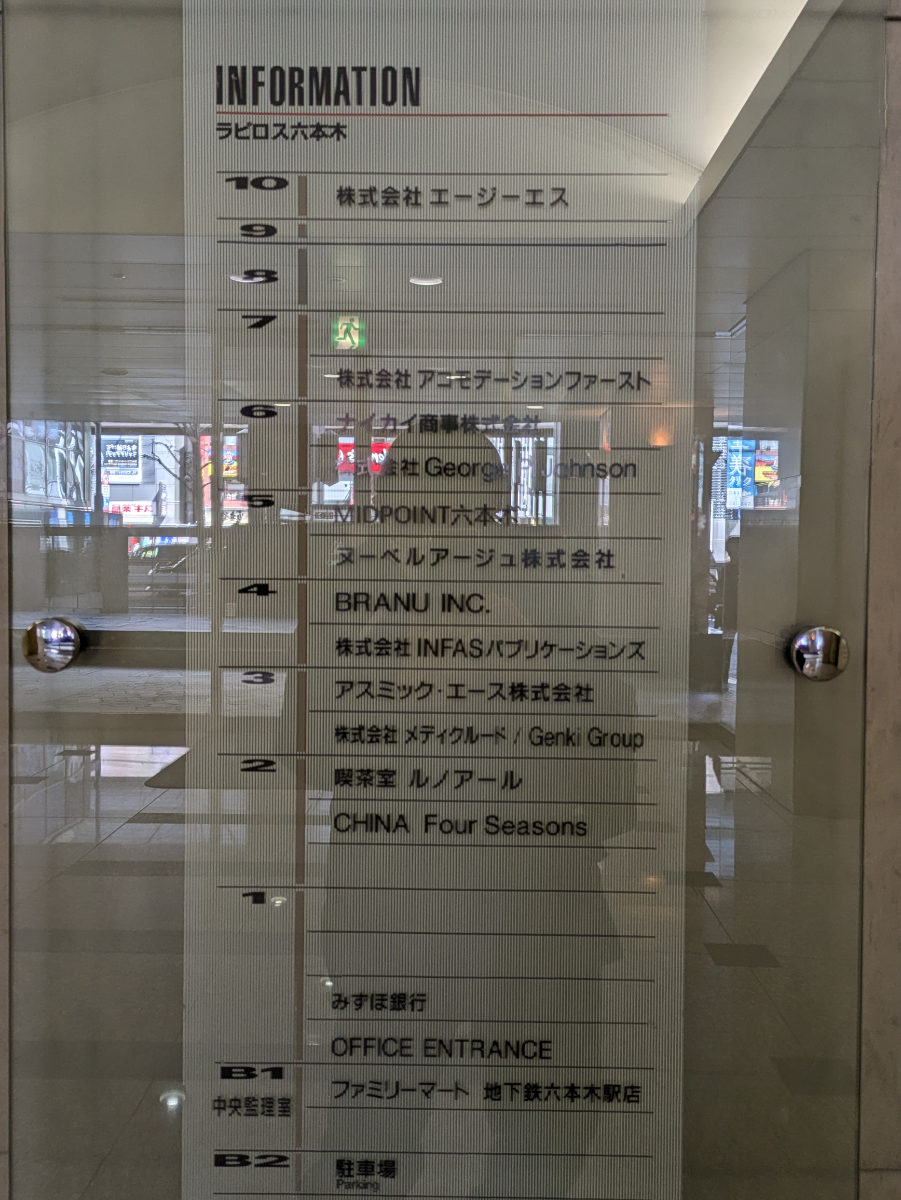 fresh/building/J00100383420_67