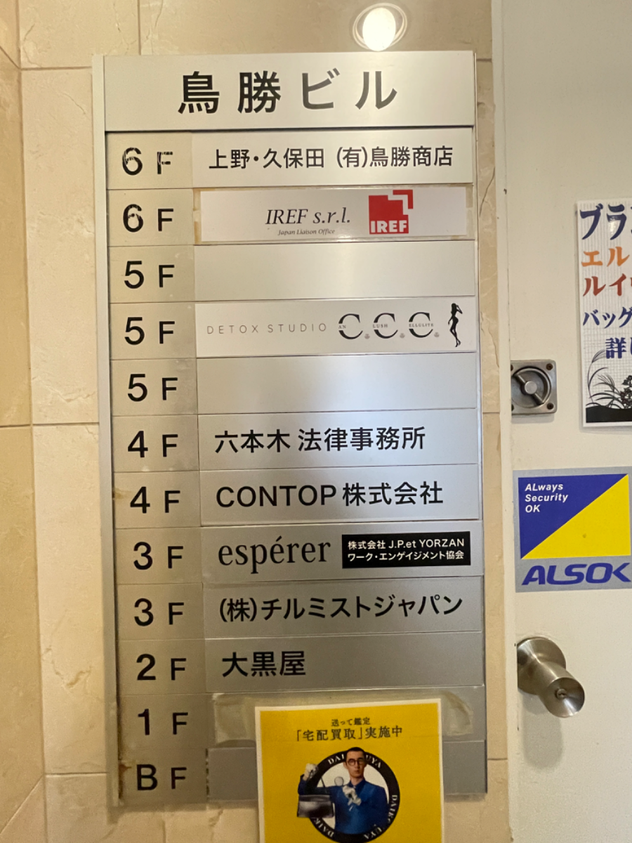 fresh/building/J00100383427_67