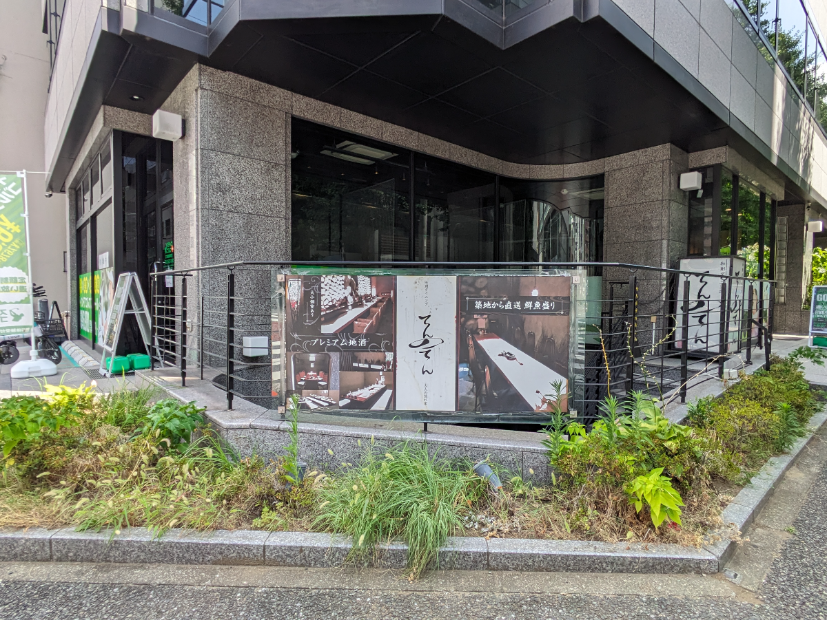 fresh/building/J00100383429_12