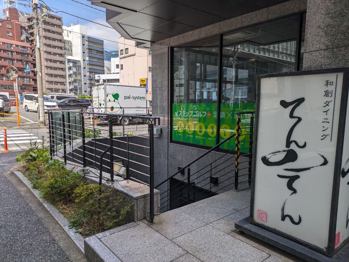 fresh/building/J00100383429_13