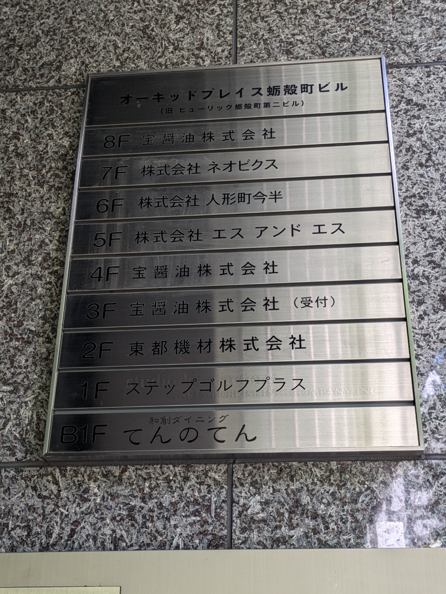 fresh/building/J00100383429_67