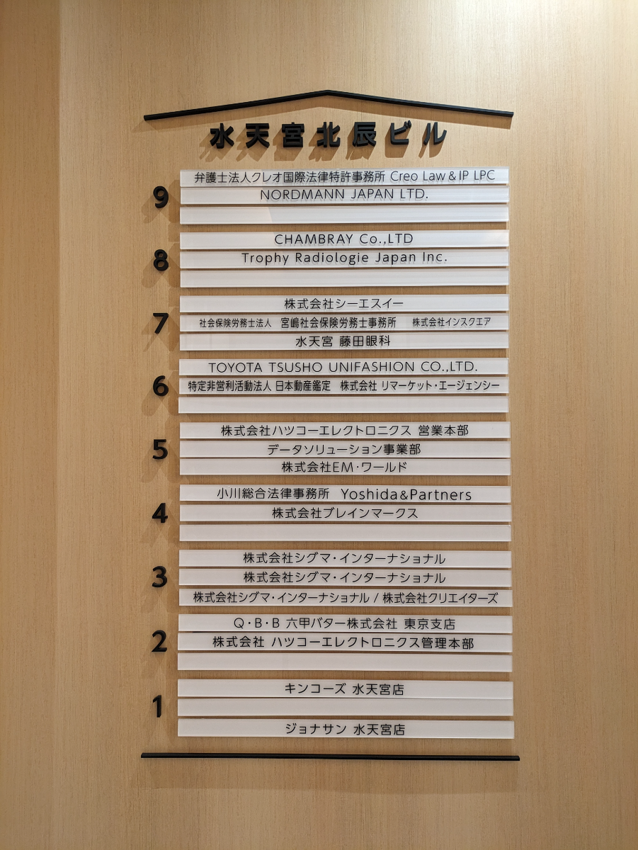 fresh/building/J00100383430_67