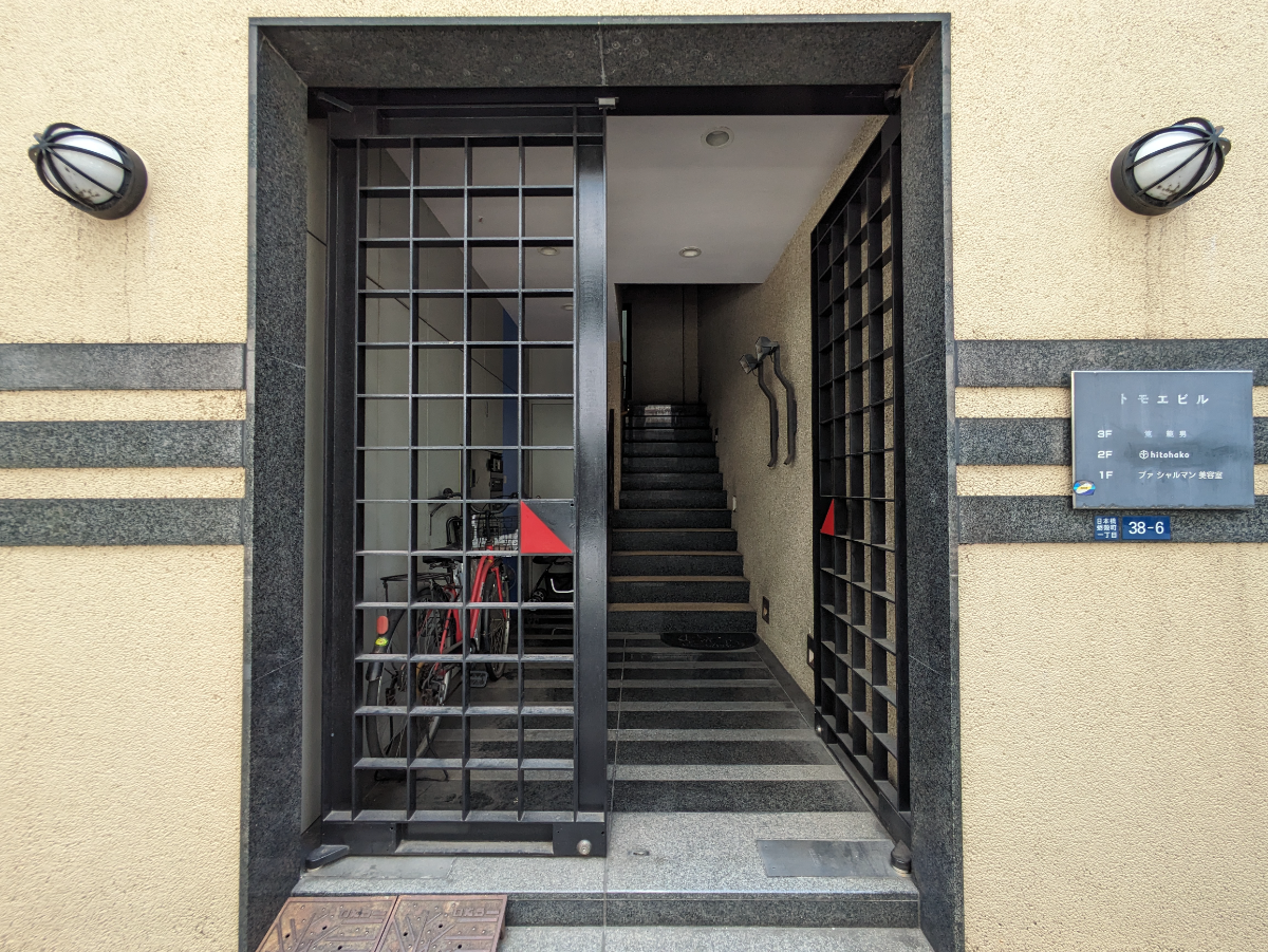 fresh/building/J00100383431_3