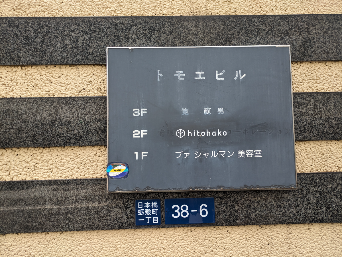 fresh/building/J00100383431_67