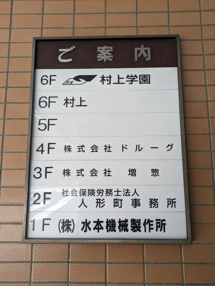 fresh/building/J00100383432_67