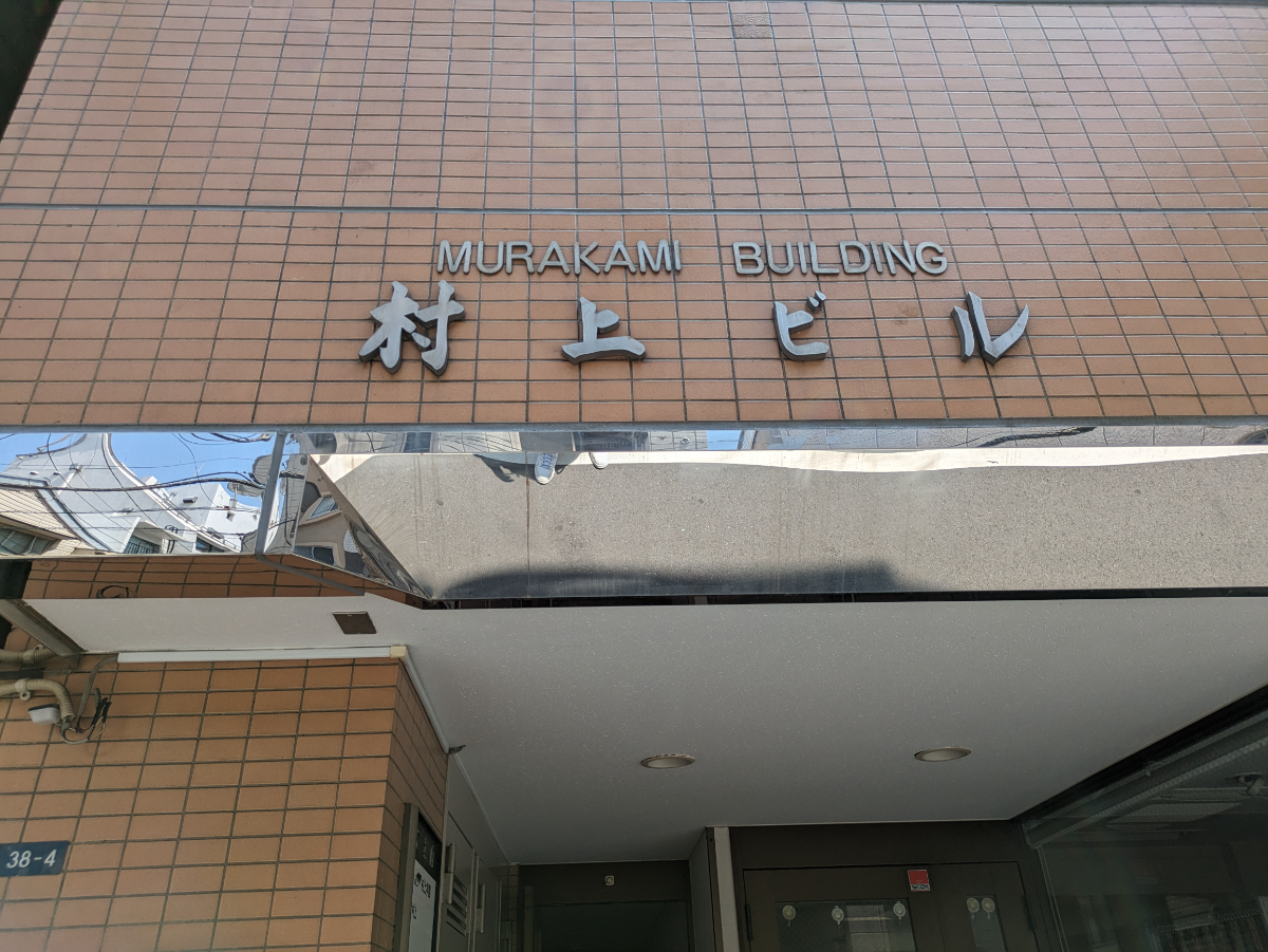 fresh/building/J00100383432_9