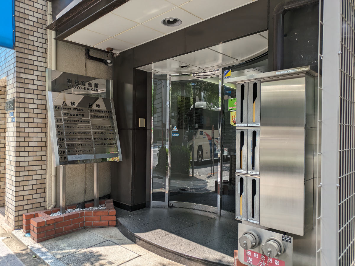 fresh/building/J00100383433_3