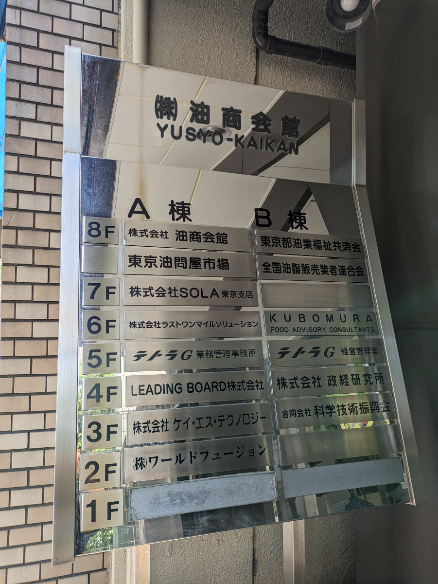 fresh/building/J00100383433_67