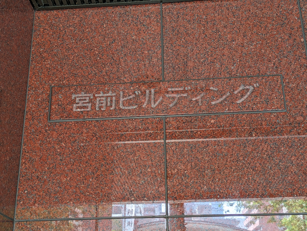 fresh/building/J00100383435_17